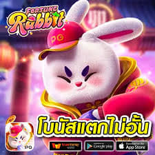 https //m.pgsoft-games.com fortune rabbit ícone